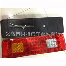 44颗高质led灯珠改装尾灯适用于各种车型有备货零售2个/盒