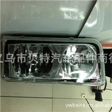 WGQ486组合前照灯宇通公交/MAN客车/MAN卡车/江环汽车可零售