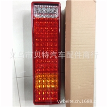 DF-18-07电子LED后尾灯适用于中国重汽金王子等重卡车型