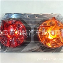 高端电镀高亮三轮车LED尾灯系列五角星形等