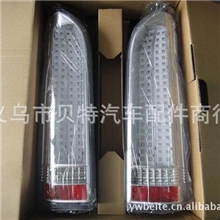 丰田海狮2005-2010LED尾灯TOYOTAHIACELEDTAILLAMP