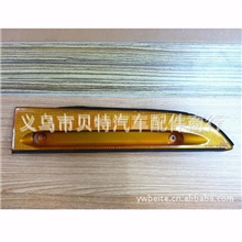 五十铃100P/NPR眉灯ISUZU100P/NPREYEBROWLAMP黄/黑两色