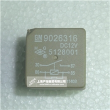 别克君威GL8风扇继电器4插-原厂件-9026316