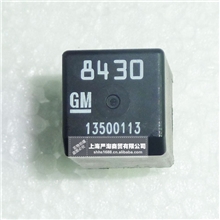 别克陆尊、新君威、新君越-车灯继电器-4插-13500113-纯正原厂