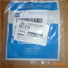 供应赛欧全车配件赛欧气门锁片