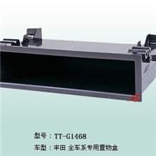 进口汽车音响主机面框通用机DVDCD改装配件丰田置物盒