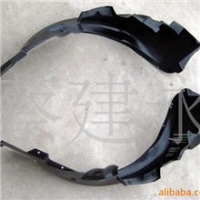 供应乐风凯越叶子板内衬