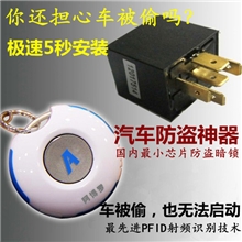 帕拉丁新骐达新轩逸免接线无损安装防盗暗锁PK天安铁将军防盗