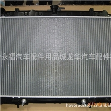 日产风度A33汽车散热器总成汽车散热器汽车水箱散热器