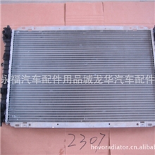 福特翼虎TuibuteEPFW00-02款水箱汽车水箱水箱配件汽车散热