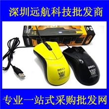 超豪气鼠标变形金钢大黄蜂DELL鼠标游戏鼠标戴尔鼠标