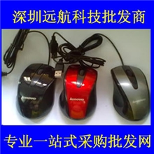 LX-01鼠标新款USB鼠标有线鼠标笔记本鼠标01系列电脑配件