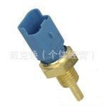 雪铁龙/标致水温传感器1338.A6