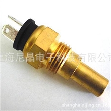 汽车水温传感器