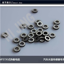 DELPHI冷却剂温度传感器核心元件负温度系数NTC热敏电阻