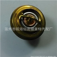 汽车节温器AUTOTHERMOSTATT8024