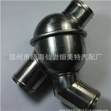 汽车节温器AUTOTHERMOSTATT8020