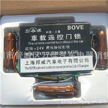 厂家直销宇通客车金龙通用客车门锁遥控器质量保证