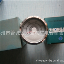 供应汽车加装通用大小机油表