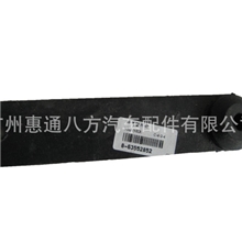 供应五十铃、江铃、庆铃汽车排气管吊架NHR/NKR