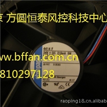 供应德国EBM-PAPST直流散热风扇4414F