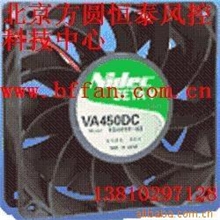 供应Nidec直流散热风扇VA450DC
