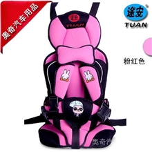 奥奇厂家供货途安便携式儿童座椅安全座椅汽车儿童安全座椅