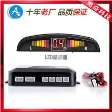 无线可视倒车雷达后视镜倒车雷达导航倒车雷达汽车倒车雷达