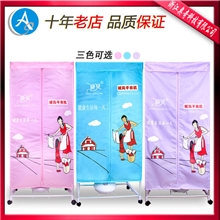 干衣机配件暖风干衣机暖风机干衣机烘衣机衣柜