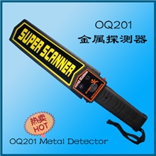 金属探测器黄金探测仪，无线信号探测器，手持探测器信号探测