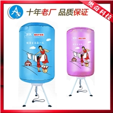 家电暖风干衣机多功能干衣机折叠式圆形干衣机宝宝烘衣烘衣机