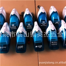 厂家供应车载吸尘器车用吸尘器手提式吸尘器干湿两用吸尘器