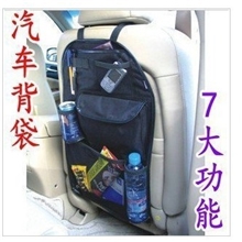 汽车椅背袋车用包袋背袋汽车背袋椅背袋杂物袋置物袋多用途