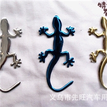 汽车车贴壁虎贴纯金属壁虎汽车贴3D立体车身贴金银蓝三色可选