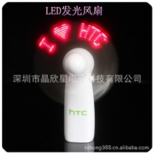 供应新奇特创意礼品中英文LED闪字风扇发光迷你风扇广告礼品