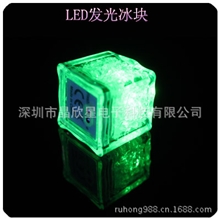 发光冰块LED闪光冰块（多种款式，颜色齐全）