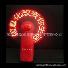 供应量身定制促销闪字风扇LOGO迷你发光风扇手柄闪字风扇