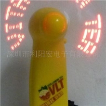 批发供应发光风扇/LED发光风扇/个性化发光风扇