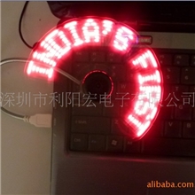 厂家直销可闪任何中英文广告的文字风扇/LED迷你发光产品风扇
