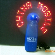 供应闪字风扇礼品/展会促销礼品/闪字迷你风扇LED