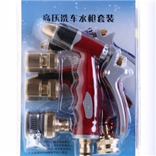 合金版不带水管洗车水枪家用园艺全铜高压水枪套装洗车设备工具