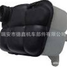 供应奔驰BENZ膨胀壶副水箱14050017491405000549