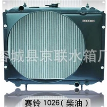 厂家供应汽车散热器赛铃1026（柴油）