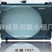 生产销售汽车散热器长城1021