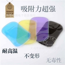 冲腾手机防滑垫小号防滑垫超强防滑垫透明蜘蛛防滑垫