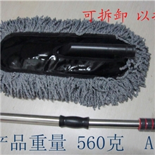 汽车伸缩蜡拖擦车拖把汽车刷车掸子清洁除尘掸洗车蜡刷已拆A品