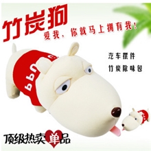 冲腾可爱长嘴狗竹炭公仔车用竹炭包汽车用品车用摆件