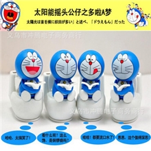 太阳能马桶公仔A梦太阳能公仔机器猫摇头马桶叮当猫汽车摆件