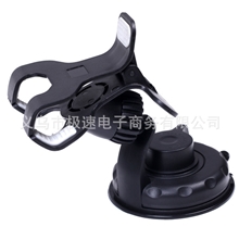 车载手机架导航支架手机iphone5双夹手机座汽车用品手机夹