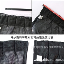 汽车窗帘生产3M双面胶铝合金轨道通用遮阳帘车用窗帘70*43cm